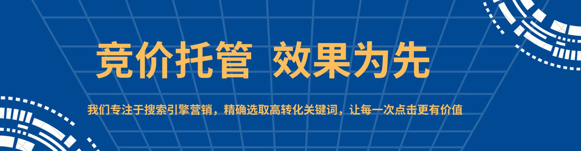 浚县推广信息流