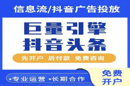 百度竞价个人开户全攻略分享