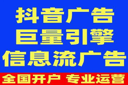 百度竞价个人开户成功案例分享
