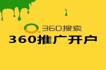 SEM代运营公司成功案例：提升品牌曝光率